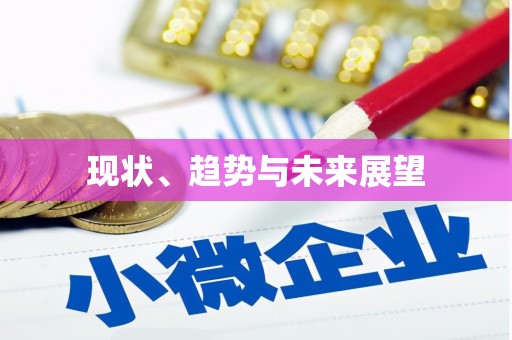 灵石现状、趋势与未来展望